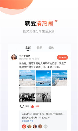 得意生活 1