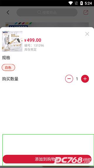 优个运动