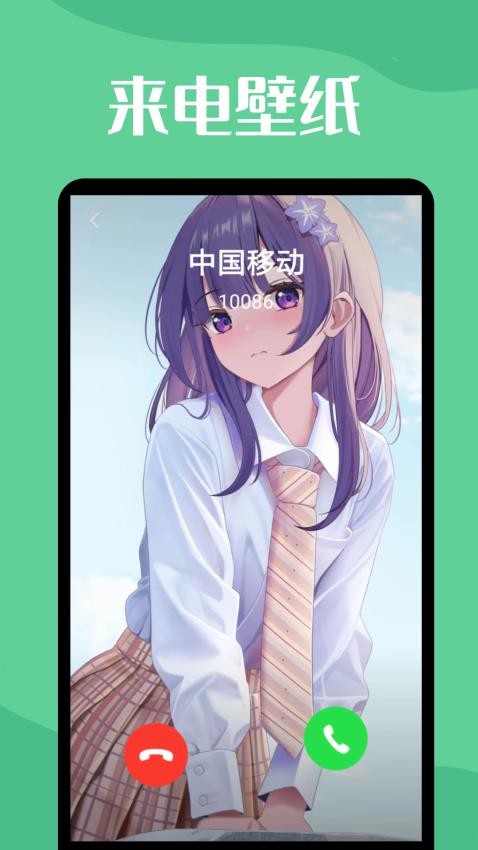 图羊微透明主题壁纸库APP 1