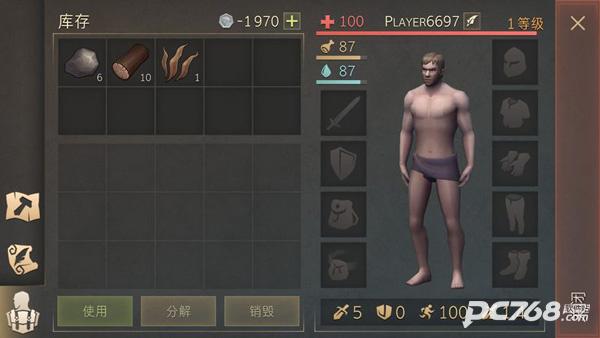 地球末日中世纪中文版