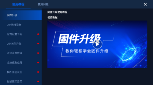 gamepadspace手机版
