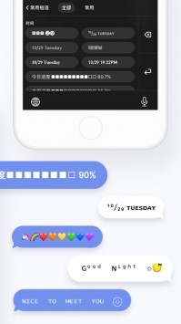 花样文字 2