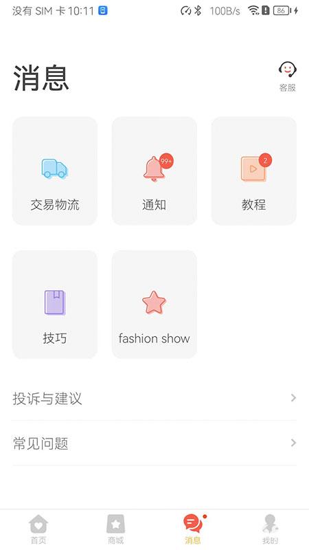 美甲大咖