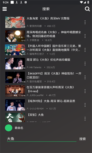 qb音乐app 1