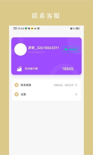 冬瓜趣看 1
