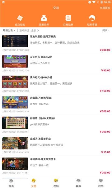 白麟游戏盒子 2