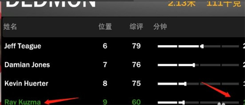 nba2k23苹果版直装版