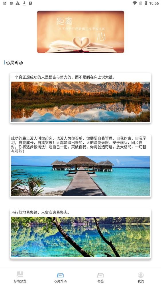 书单必看助手 1