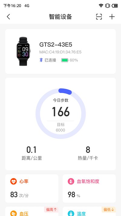 学到体育 1