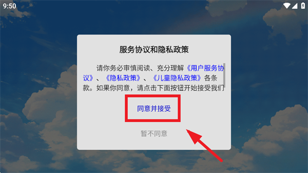 欧拉数理化