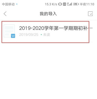 百度文库