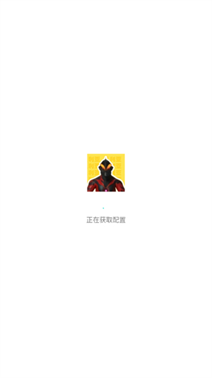 贝利亚语音盒子