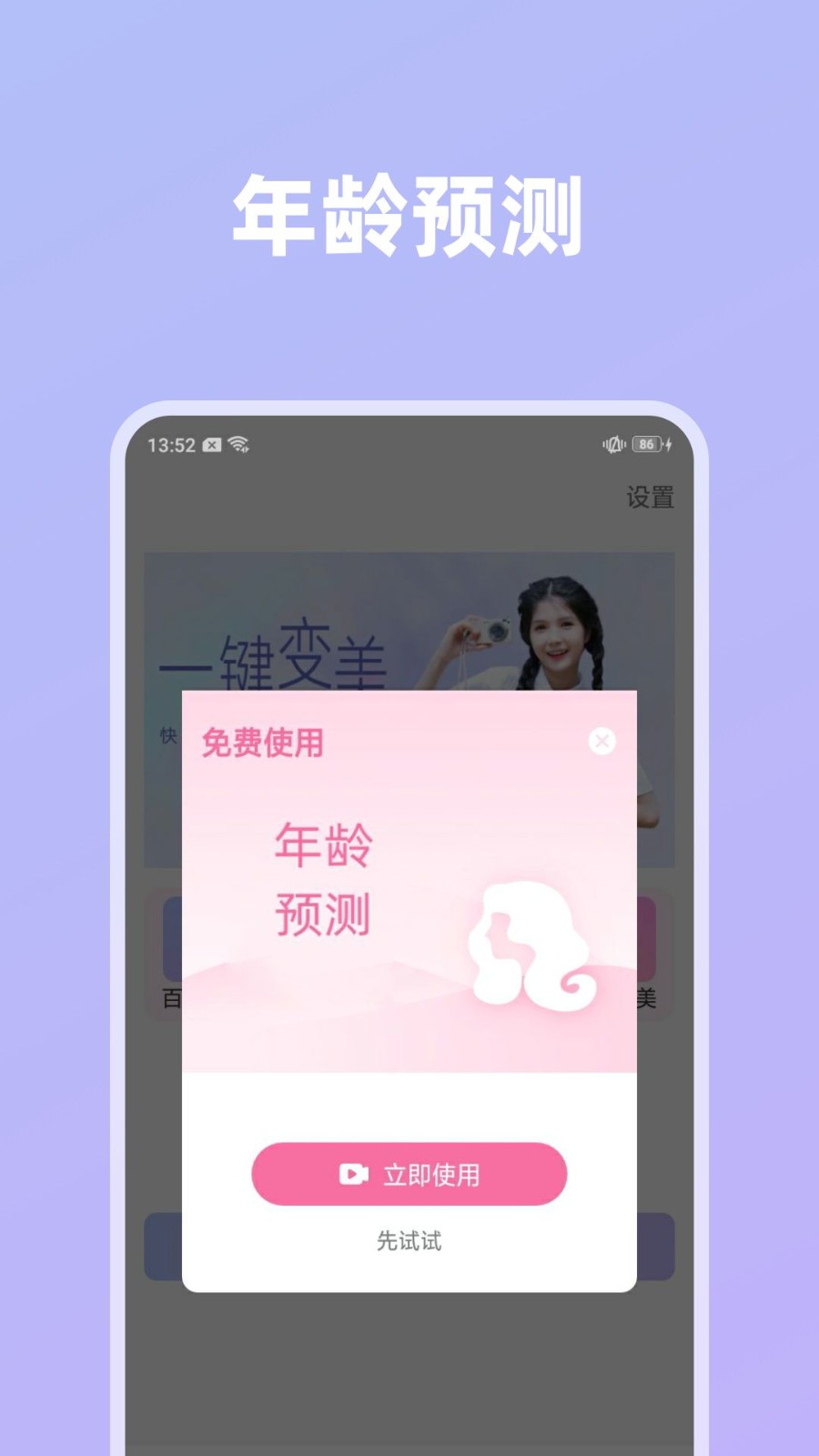 影像创造 2