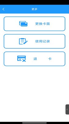 岭南通 2