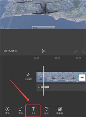 capcut国际版下载