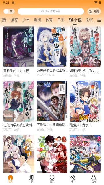 比漫熊正版 1