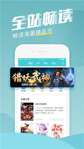 斋书苑小说 1