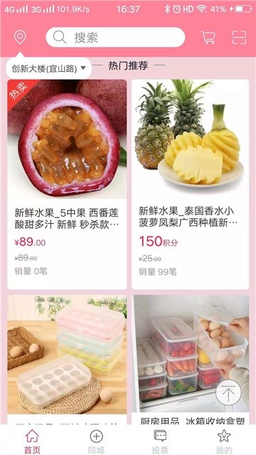 啊宝 2