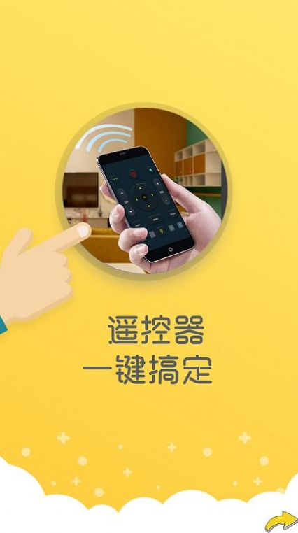 万能清理器软件免费版 1