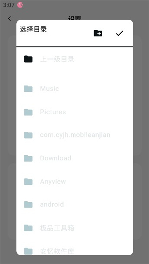 游咔安卓下载pdmziymty0mw