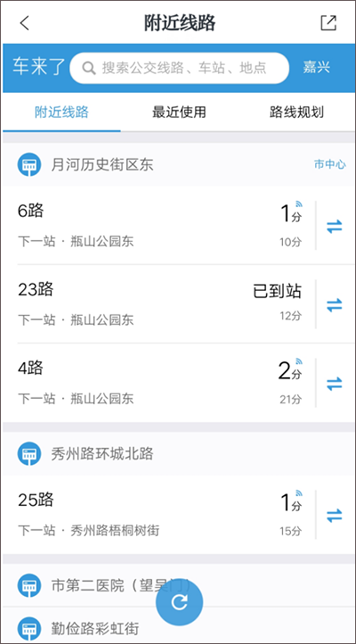 读嘉