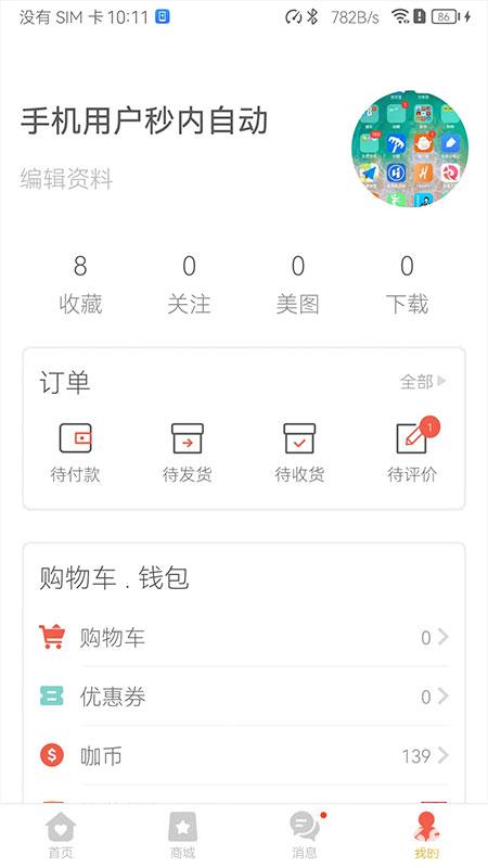 美甲大咖