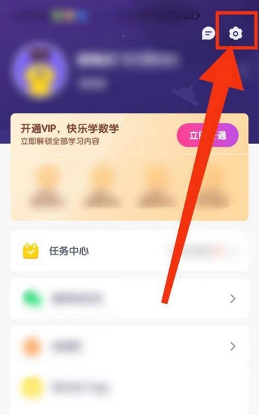 数感星球