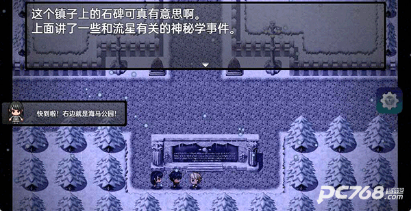 流星降临的小镇来自过去的幽灵