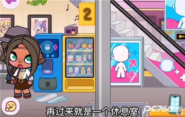 阿凡达世界官方版