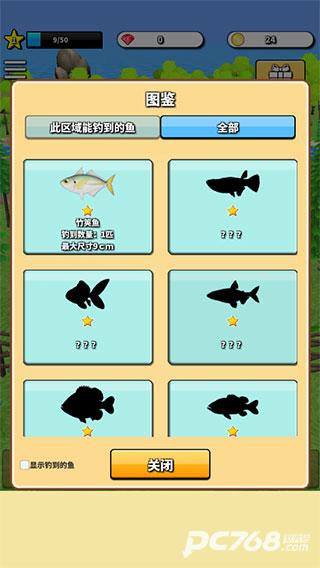 无人岛垂钓生活