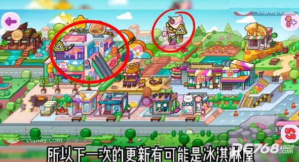 阿凡达世界官方版