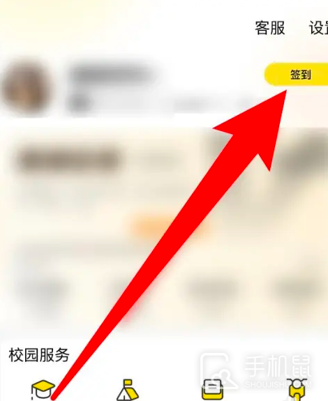 俺来也