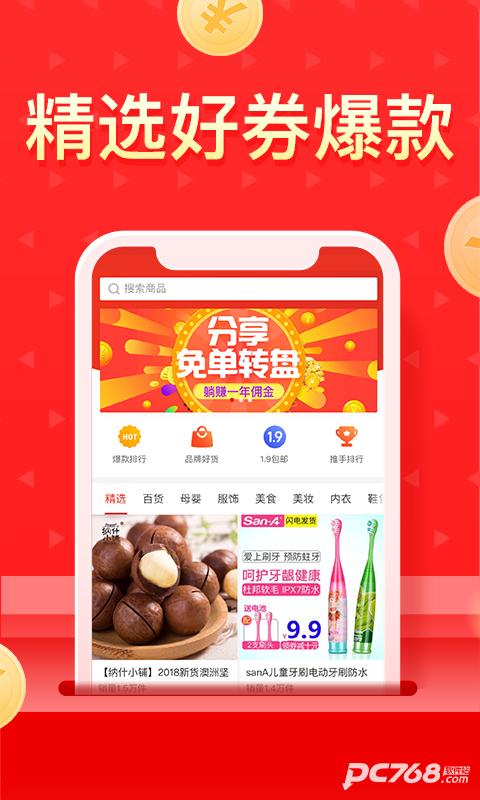 多多团长