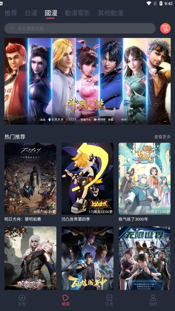 固次元 1