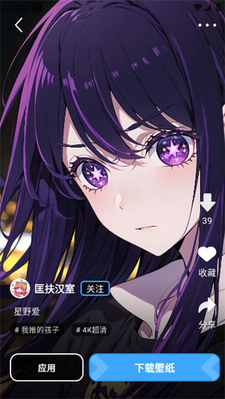 upupoo动态壁纸