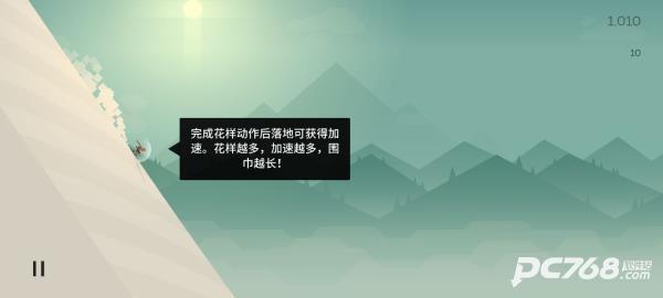 奥托的冒险