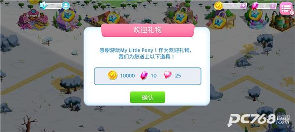 彩虹小马驹