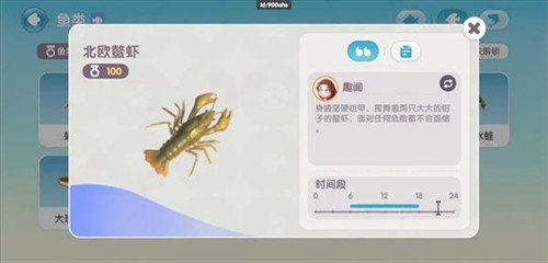 心动小镇11