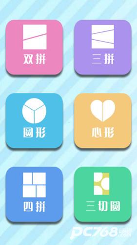美颜甜萌相机