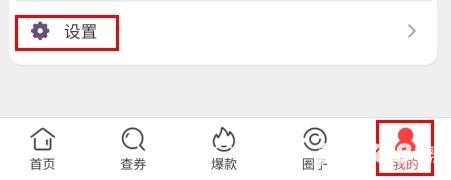 好券网