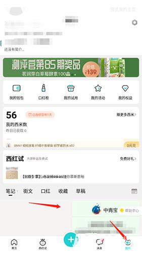 西五街