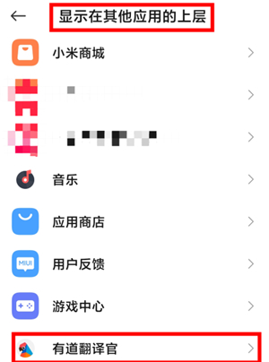 有道在线翻译