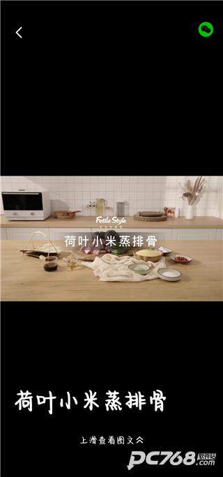 方太幸福家