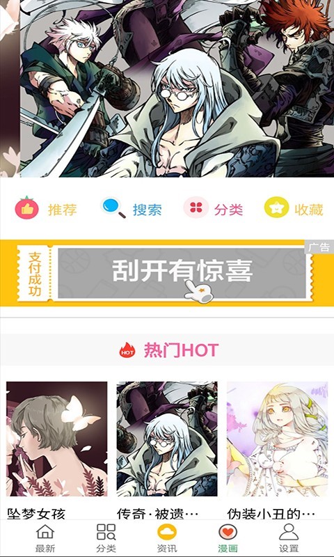 剧情搜搜看 1