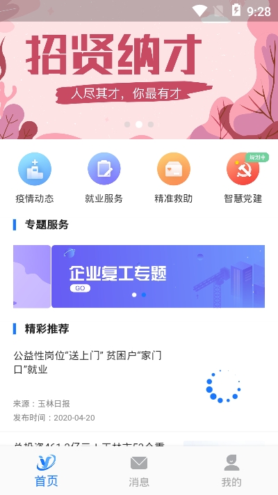 数字玉州 1