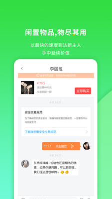 微密淘 2