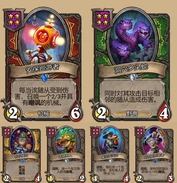 炉石传说
