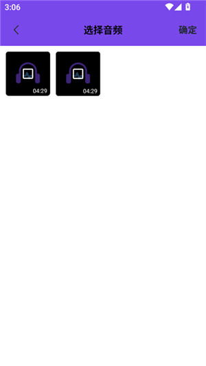 维克音乐