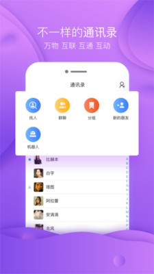 弟兄姐妹 2