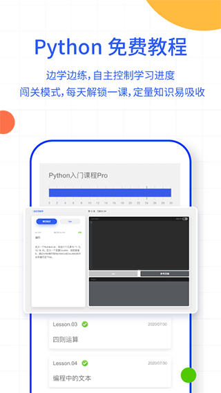 夜曲编程2025 2